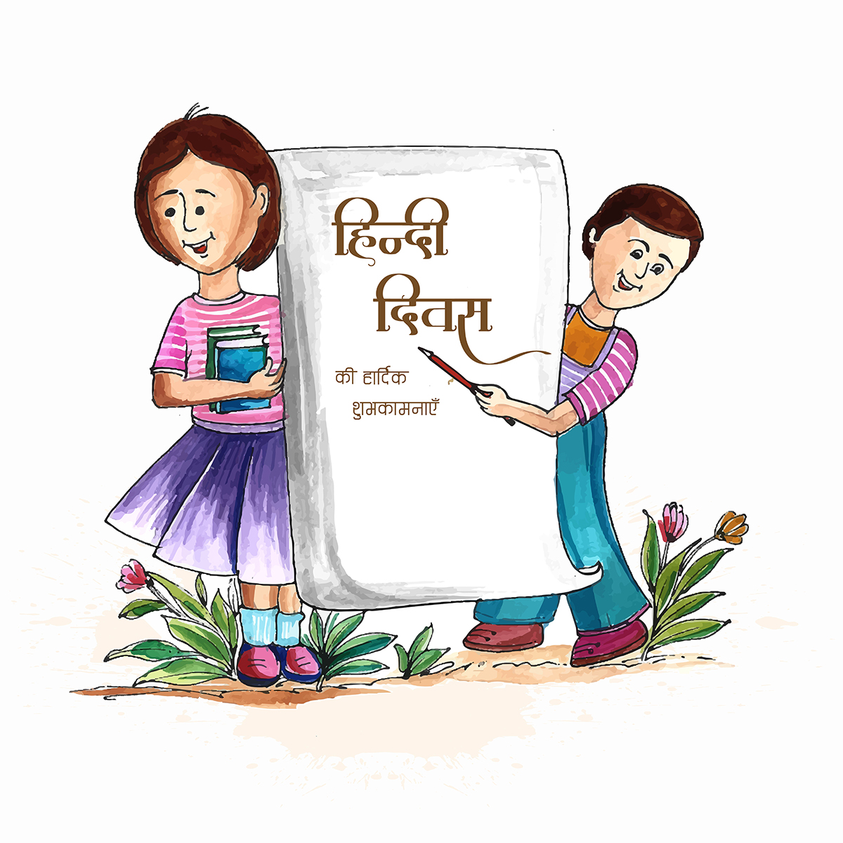 Hindi diwas 14 september written in hindi books celebration back